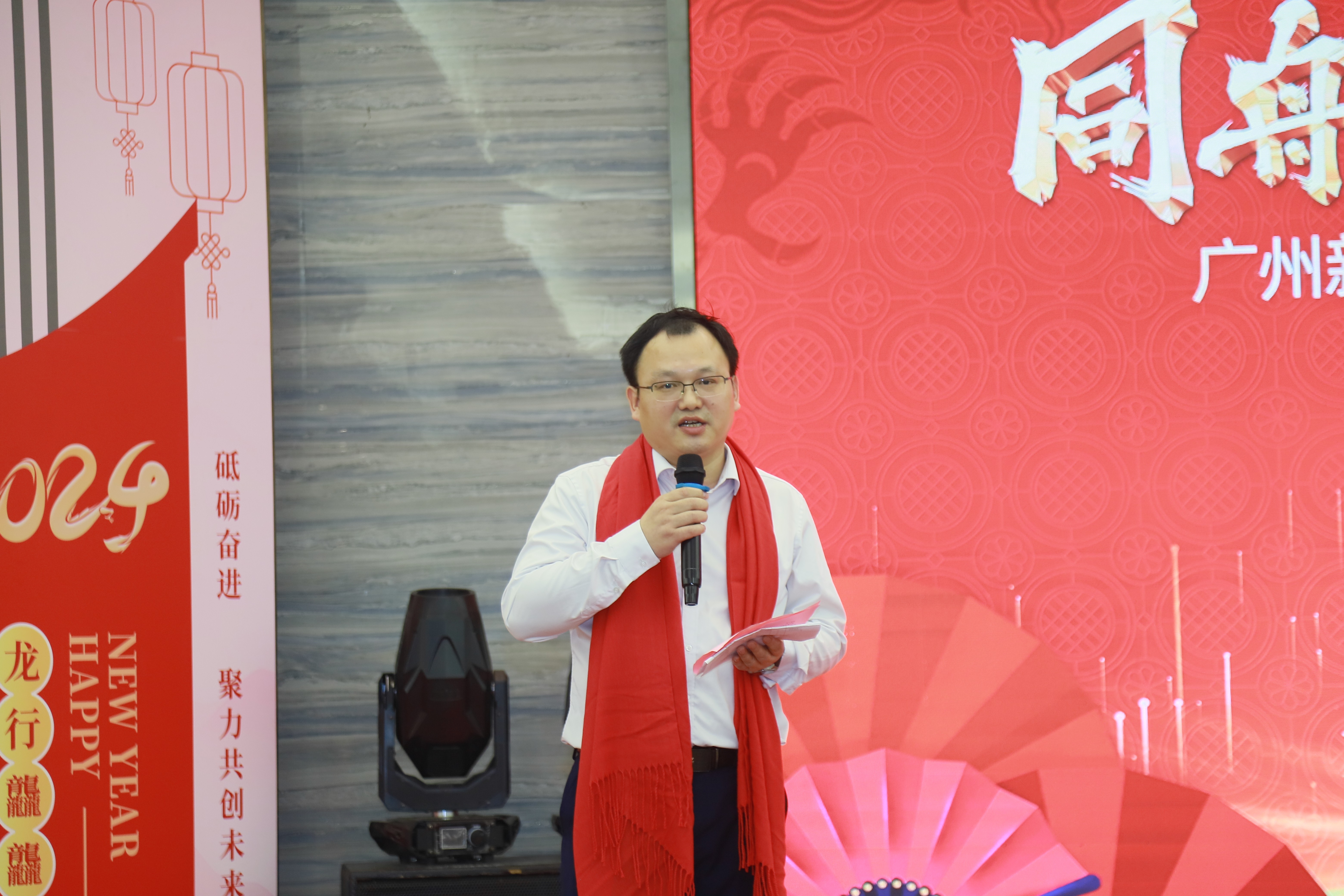 同舟共濟,筑夢遠航——廣州新濟藥業(yè)2023年年度工作總結與表彰大會召開 同舟共濟,筑夢遠航——廣州新濟藥業(yè)2023年年度工作總結與表彰大會召開